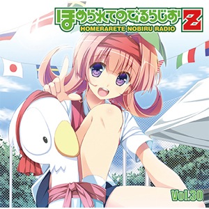 ラジオCD「オトメ*ドメイン RADIO*MAIDEN」Vol.8 | ラジオ・サントラ