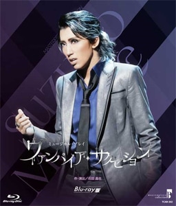 MASTERPIECE COLLECTION『阿弖流為-ATERUI-』【Blu-ray版