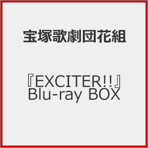 アウグストゥス―尊厳ある者―』『Cool Beast!!』【Blu-ray】 | 宝塚歌