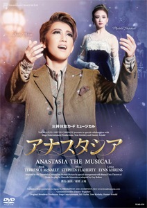 【値下げ】宙組 梅田芸術劇場公演 FLYING SAPA-フライング サパ- Amazon.co.jp: 宙組梅田芸術劇場公演 『FLYING SAPA ―フライング