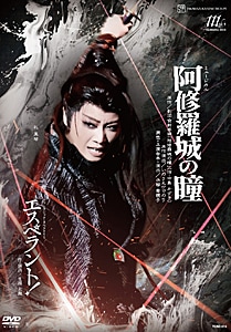 【新品】ゴールデン・リバティ DVD ゴールデン・リバティ』『PHOENIX RISING（フェニックス