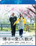 大停電の夜に Blu-ray スペシャル・エディション oyj0otl Amazon.co.jp: 大停電の夜に Blu-ray スペシャル・エディション