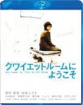 バニラボーイ トゥモロー・イズ・アナザー・デイ 豪華版 Blu-ray