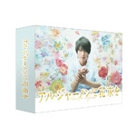 山下智久・ルート66～たった一人のアメリカ Blu-ray BOX