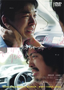 R-18文学賞 vol.2 ジェリー・フィッシュ [DVD] 9jupf8b 4571487552710_1MX.jpg