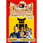 TVチャンピオン テクニカル・スーパースターズ プロモデラー王