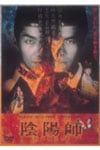 狂言師 野村万作・野村萬斎～伝え受け継ぐもの～ DVD-BOX 狂言師野村万作・野村萬斎 ～伝え受け継ぐもの2 小さな狂言師