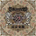 20th Anniversary Live『尽未来際』 | BRAHMAN | TFXQ-78138 20th Anniversary Live『尽未来際』 | BRAHMAN | TFXQ-78138