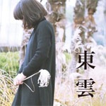 SIX LOUNGE】大人になってしまうなよ CD - メルカリ