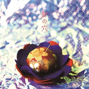 川嶋あい　コンプリート　beyourside カード Amazon.co.jp: My Own Pieces〜The Best Selection of Ai