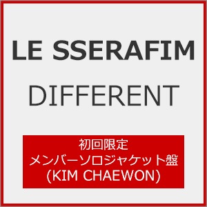 Lover, Killer/BEBE -Japanese Ver.(Solo盤 SEEUN盤) | STAYC Lover, Killer/BEBE -Japanese Ver.(Solo盤 SEEUN盤) | STAYC