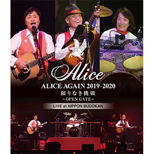 ミュージック Bl-u-ray ALICE GREAT 50 BEGINNING 2022 71mYaZLktEL._AC_SY200_QL15_.jpg