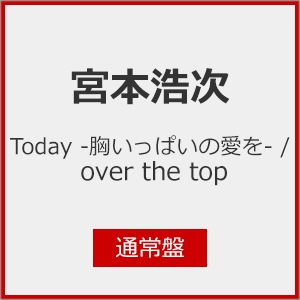 7/22発売 『恋はつづくよどこまでも』Blu-ray&DVD-BOXにParavi