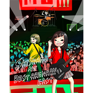 SHISHAMO NO BUDOKAN!!! | SHISHAMO | XQFQ-3001 | バウンディ