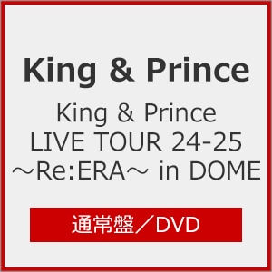 先着特典付]King & Prince LIVE TOUR 24-25 ～Re:ERA～ in DOME