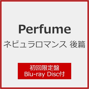 Addiction [2CD+Blu-ray/初回限定盤 TYPE-A] 新品 中古:盤質A】 Addiction 【初回生産限定盤 TYPE-A】(2CD+Blu-ray