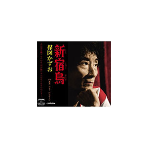 闇のアルバム2 楳図かずお Vicl ビクターエンタテインメント 音楽 映像ソフト 販売 通販 ジョーシン ディスクピア 闇のアルバム2 楳図かずお Vicl ビクターエンタテインメント 音楽 映像ソフト 販売 通販 ジョーシン ディスクピア