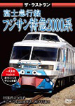 ＢＤ＞長良川鉄道　美濃太田〜北濃越美南線全線/ビコム（単行本） Amazon.co.jp: 長良川鉄道 美濃太田~北濃 越美南線全線(Blu-ray