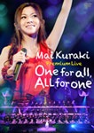 新品 倉木麻衣 ALL MY BEST Special Gift Package ALL MY BEST (Special Gift パッケージ) : 倉木麻衣 | HMV&BOOKS