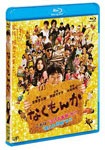 下妻物語／Blu-ray | TBSショッピング