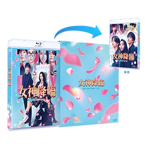 ちはやふる -結び- 豪華版 Blu-ray&DVDセット(特典Blu-ray付3枚
