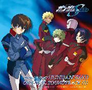 Amazon.co.jp: 機動戦士ガンダムSEED ORIGINAL SOUNDTRACK2