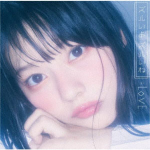 好き好き好き(CD+DVD) - Amazon.com Music