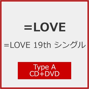 LOVE 19thシングル「タイトル未定」(Type F/通常盤) | =LOVE