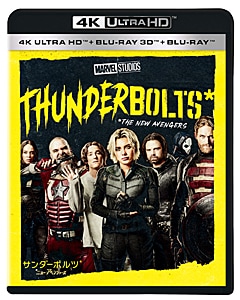 アイアンマン 4K ULTRA HD & ブルーレイセット | ロバート