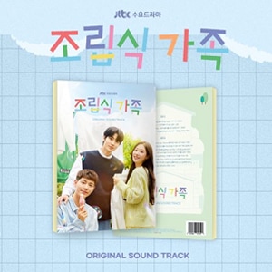 RESIDENT PLAYBOOK(いつかは賢いレジデント生活)[2CD]【輸入盤
