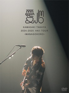 新ＤＳ　ＮＯＷ  ４ /メジカルビュ-社/北川裕久（単行本） 楽天ブックス: 新DS NOW（4） - 北川裕久 - 9784758316538 : 本