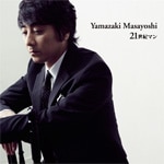FM802 LIVE CLASSICS | 山崎まさよし | XNAU-00017 | Augument