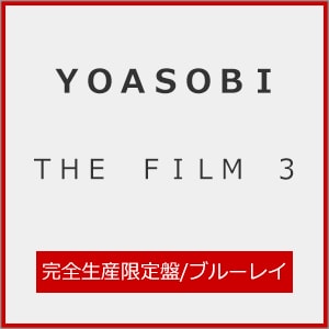 THE FILM 2(完全生産限定盤) | YOASOBI | XSXL-5/7 | ソニー