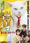 劇場版「 猫侍 南の島へ行く 」 [Blu-ray] Amazon.co.jp: 劇場版「 猫侍 南の島へ行く 」 [Blu-ray] : 北村
