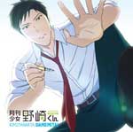 ヴァンパイア・ヘヴン　ＢＯＸ（Ｂｌｕ－ｒａｙ　Ｄｉｓｃ） Amazon.co.jp: ヴァンパイアヘヴン Blu-ray BOX(未使用品) (shin