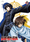 全国送料無料の通販 第12巻 伝説の勇者の伝説 | ZMXZ-5842 | アニメーション アニメ