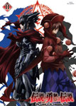 伝説の勇者の伝説 第12巻 | アニメーション | ZMXZ-5842