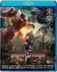 ブレイブストーム<BRAVESTORM>【通常版】|大東駿介、渡部秀|BLTB-001