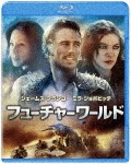 フューチャーワールド ブルーレイ&DVDセット|ジェームズ・フランコ|1000729814