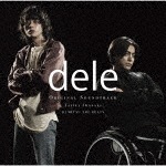 テレビ朝日系金曜ナイトドラマ「dele」オリジナル・サウンドトラック|岩崎太整,DJ MITSU THE BEATS|VPCD-86217