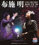 『布施明 LIVE 2017-2018 ROUTE 70 -來し方行く末-』@Bunkamuraオーチャードホール|布施明|TKXA-1131