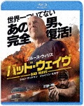バッド・ウェイヴ|ブルース・ウィリス|1000729933