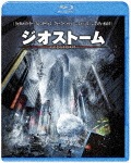 ジオストーム|ジェラルド・バトラー|1000729935