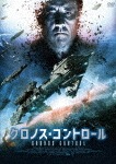 クロノス・コントロール|ジョン・キューザック|PCBE-55926