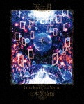 「Loveletter from Moon」at 日本武道館 LIVE FILM<初回限定版(Blu-ray)>|天月-あまつき-|KIXM-90344/5
