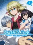 ストライク・ザ・ブラッドIII OVA Vol.1<初回仕様版>|アニメーション|1000737040