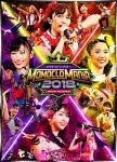 MomocloMania2018-Road to 2020-LIVE DVD|ももいろクローバーZ|KIBM-766/71