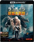 ランペイジ 巨獣大乱闘<4K ULTRA HD&ブルーレイセット>|ドウェイン・ジョンソン|1000740586