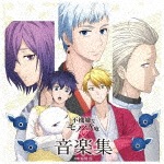 TVアニメ「不機嫌なモノノケ庵 續」音楽集|市川淳|COCX-40743