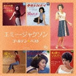 ゴールデン☆ベスト エミー・ジャクソン|エミー・ジャクソン|COCP-40707